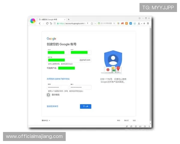 欧博官网投注指南：新手必看的注册与充值流程详解