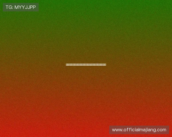 真人视讯线上官网信誉保障，全球玩家首选的安全投注平台推荐